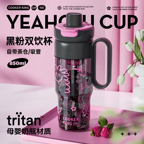 love freedom 爱自由 网红大肚杯户外大容量1300ml