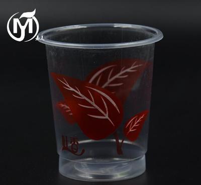 【厂家批发220ml一次性塑料杯 航空杯 树叶喜庆杯 家用口杯】价格_厂家_图片 -