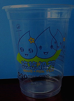 【一次性果汁杯带盖配吸管免费设计图高透产品】价格,厂家,图片,塑料杯,上海涵杰包装制品-