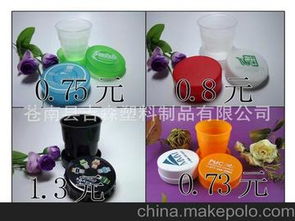 折叠塑料杯供应商,价格,折叠塑料杯批发市场 