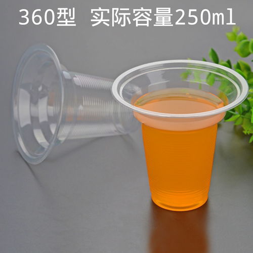 1000只装一次性豆浆杯螺纹塑料杯珍珠奶茶杯透明杯饮料杯热饮杯