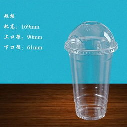 22a塑料杯 鹰帆纸业