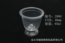 汕头塑料杯