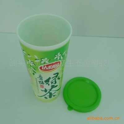 【厂家供应 品牌广告品 广告促销礼品 塑料杯】价格,厂家,图片,杯子,汕头市金平区立生五金塑胶厂-