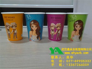 鑫永安纸塑 认证品质，专业定制一次性纸杯与塑料杯