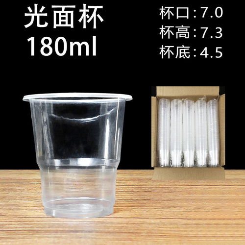 一次性加厚透明塑料杯 家用与商用的完美选择