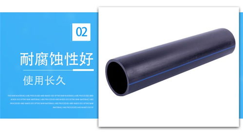 海邦塑料制品厂 优质PE给水管与塑料杯的专业供应商